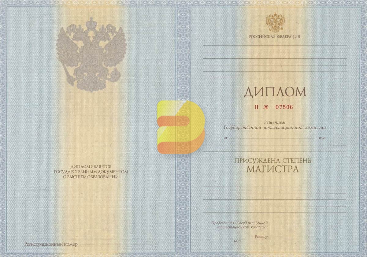 Купить ли диплом стоит ли рисковать ради быстрого успеха Купить ли диплом стоит ли рисковать ради быстрого успеха