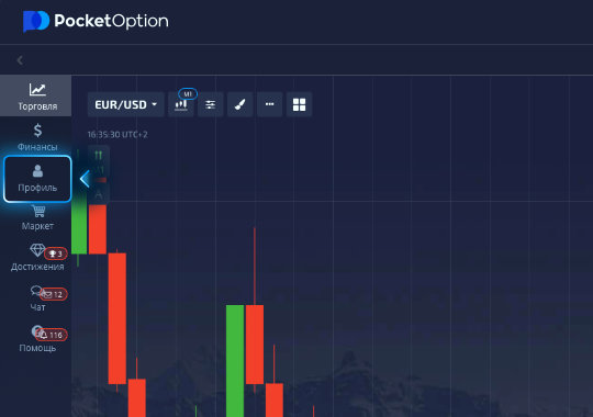 Unlocking Financial Freedom How the Pocket Option Trading App Can Transform Your Trading Experience Unlocking Financial Freedom How the Pocket Option Trading App Can Transform Your Trading Experience