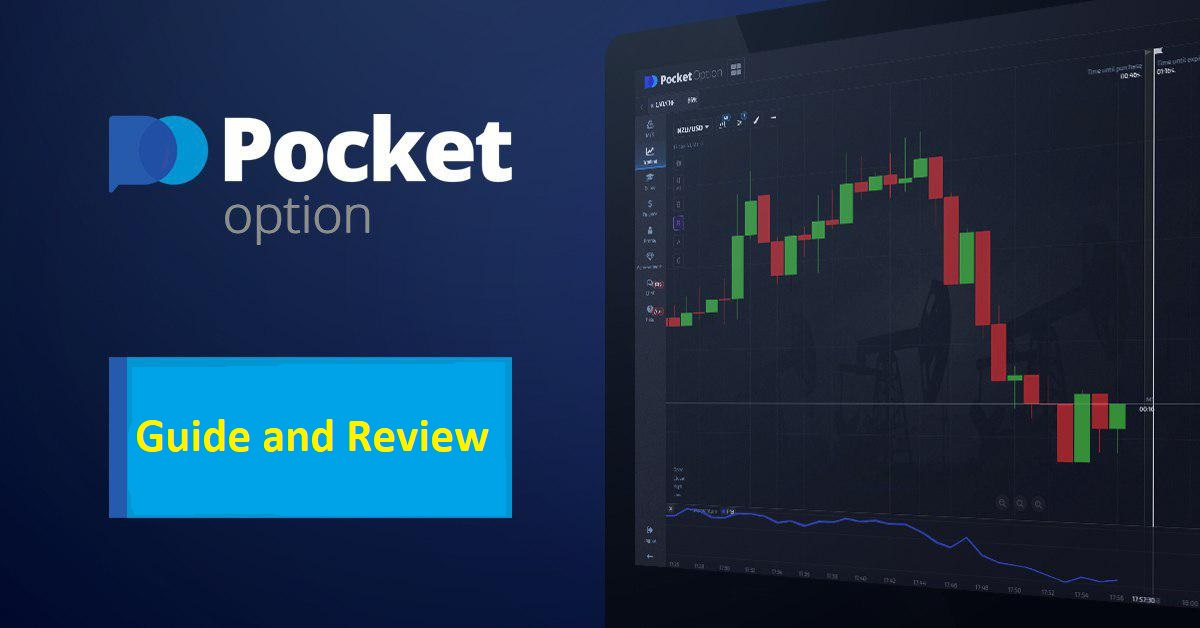 Withdrawal Pocket Option A Comprehensive Guide Withdrawal Pocket Option A Comprehensive Guide